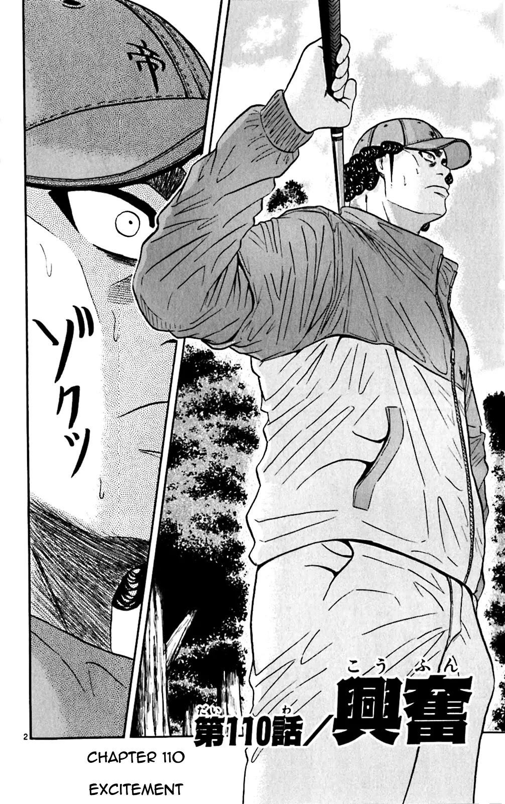 How to Kill a God Chapter 110 - Page 2