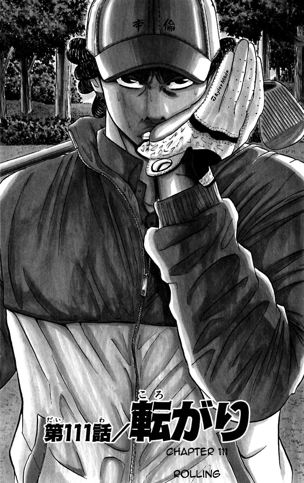 How to Kill a God Chapter 111 - Page 1