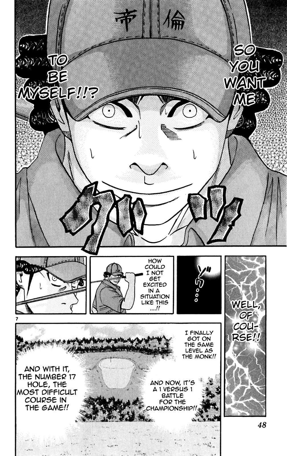 How to Kill a God Chapter 111 - Page 7