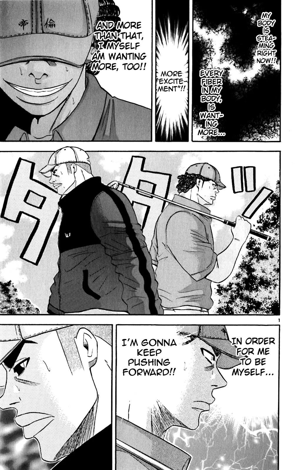 How to Kill a God Chapter 112 - Page 1