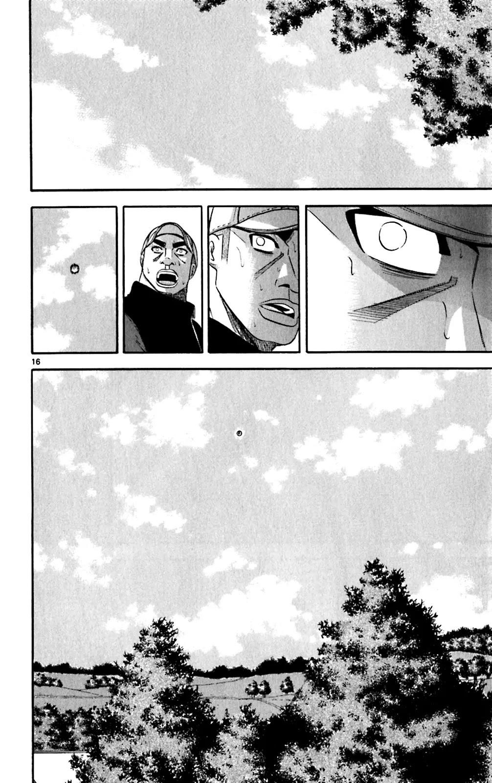 How to Kill a God Chapter 114 - Page 13