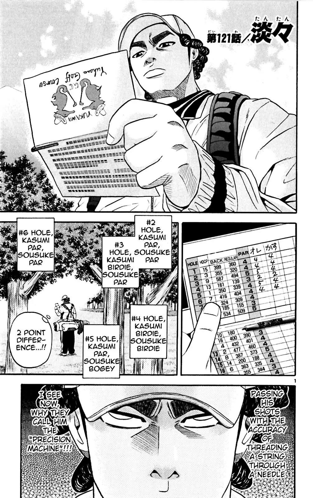 How to Kill a God Chapter 121 - Page 1