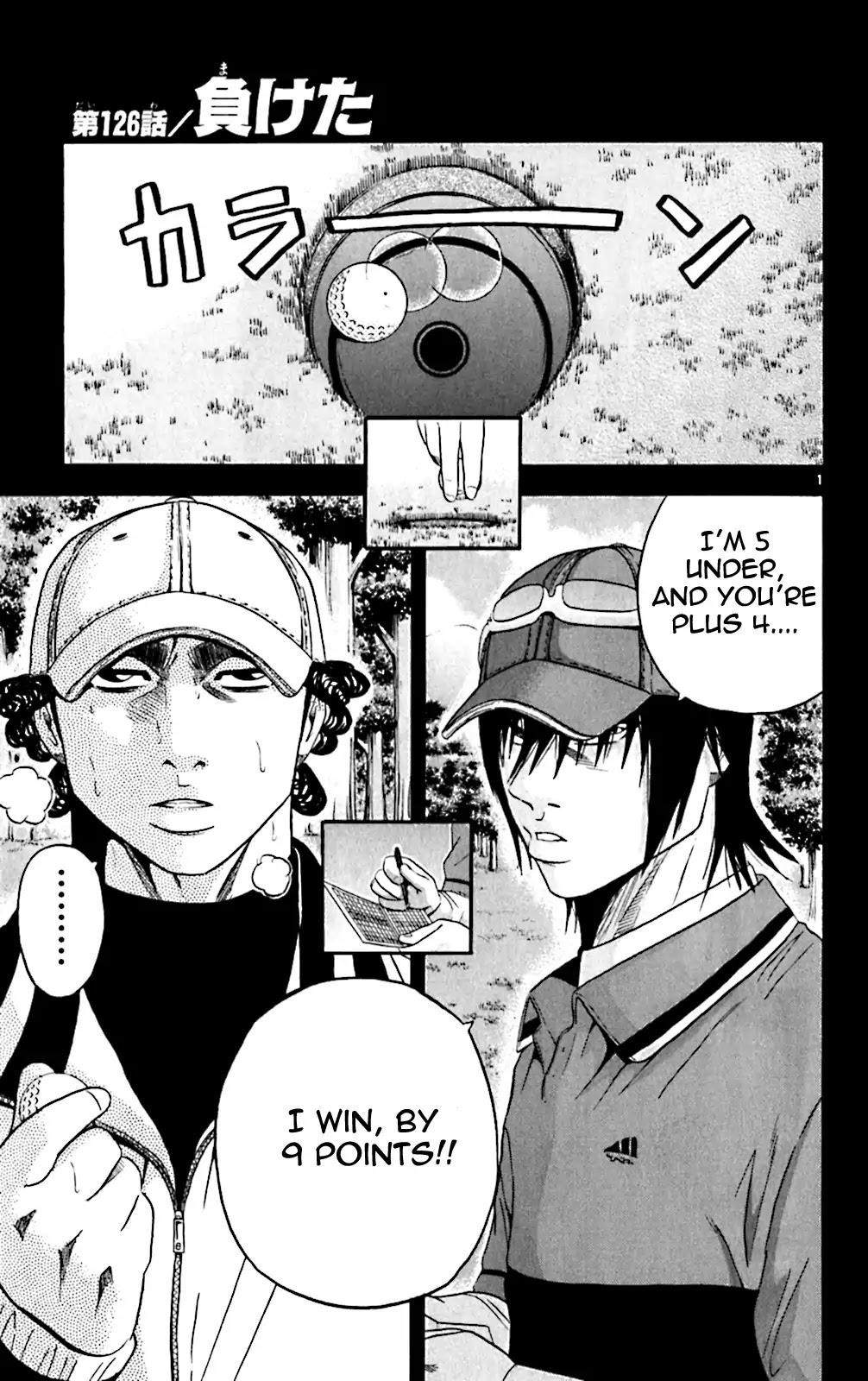 How to Kill a God Chapter 126 - Page 1