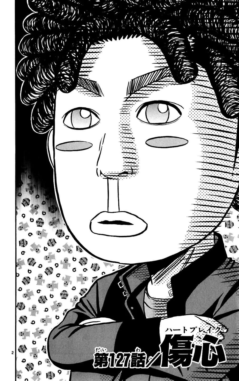 How to Kill a God Chapter 127 - Page 2