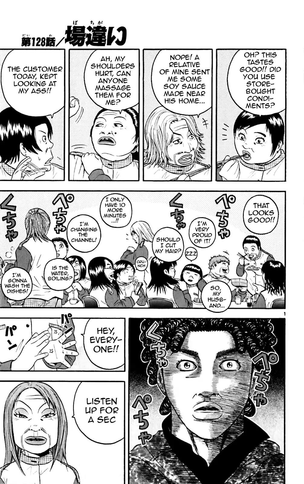 How to Kill a God Chapter 128 - Page 1