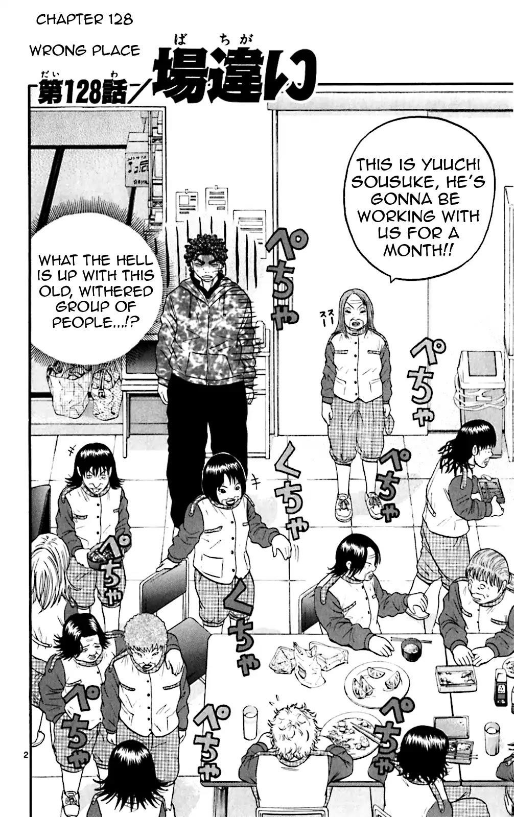 How to Kill a God Chapter 128 - Page 2