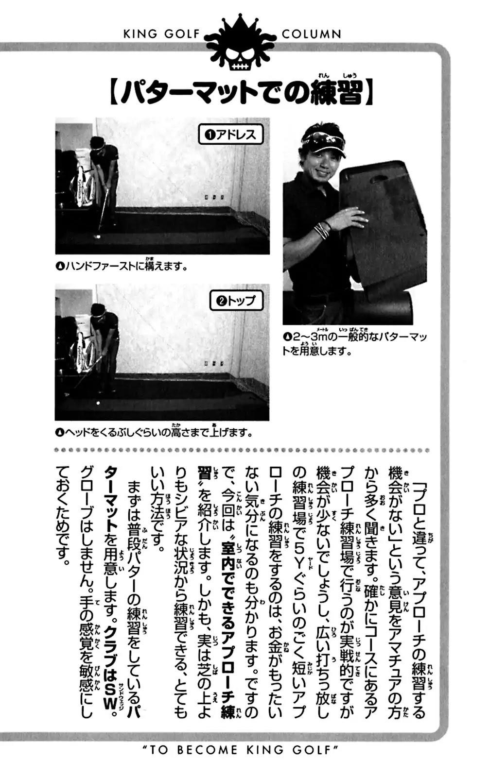 How to Kill a God Chapter 128 - Page 20