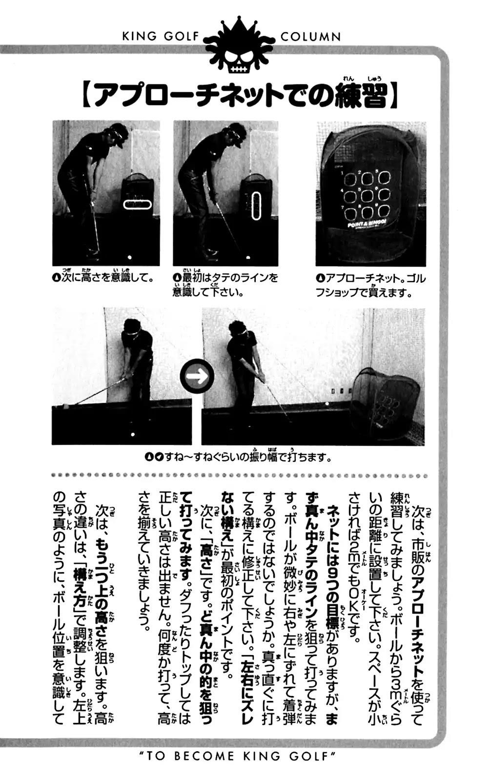 How to Kill a God Chapter 128 - Page 22