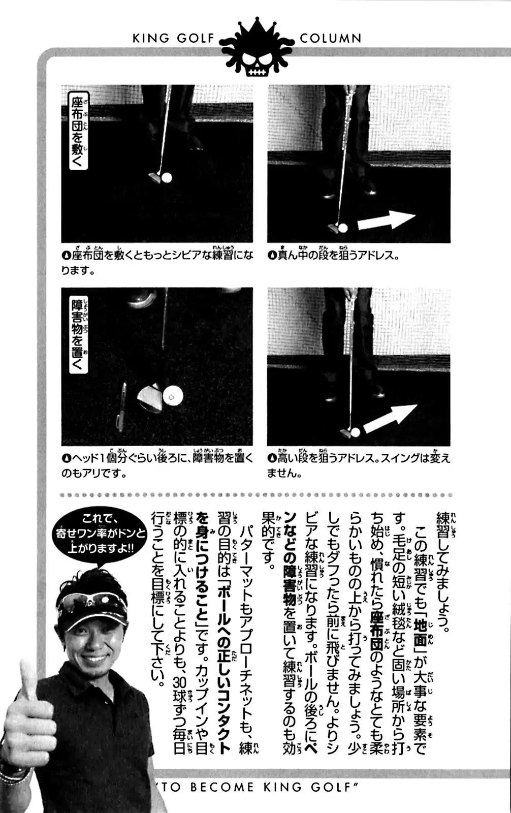 How to Kill a God Chapter 128 - Page 23