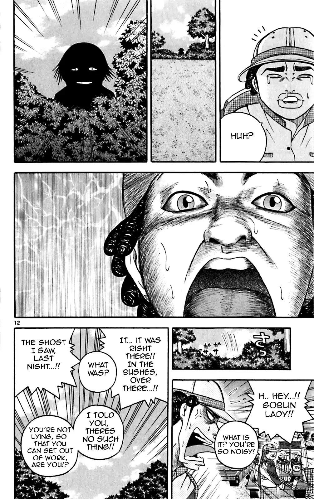 How to Kill a God Chapter 129 - Page 18