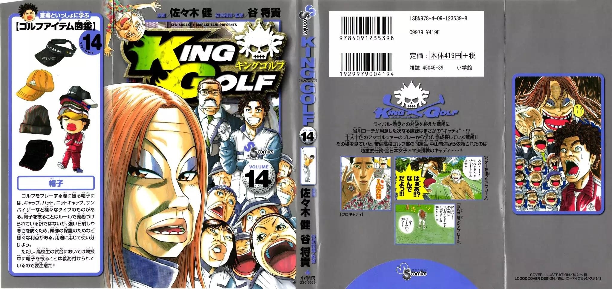 How to Kill a God Chapter 129 - Page 2