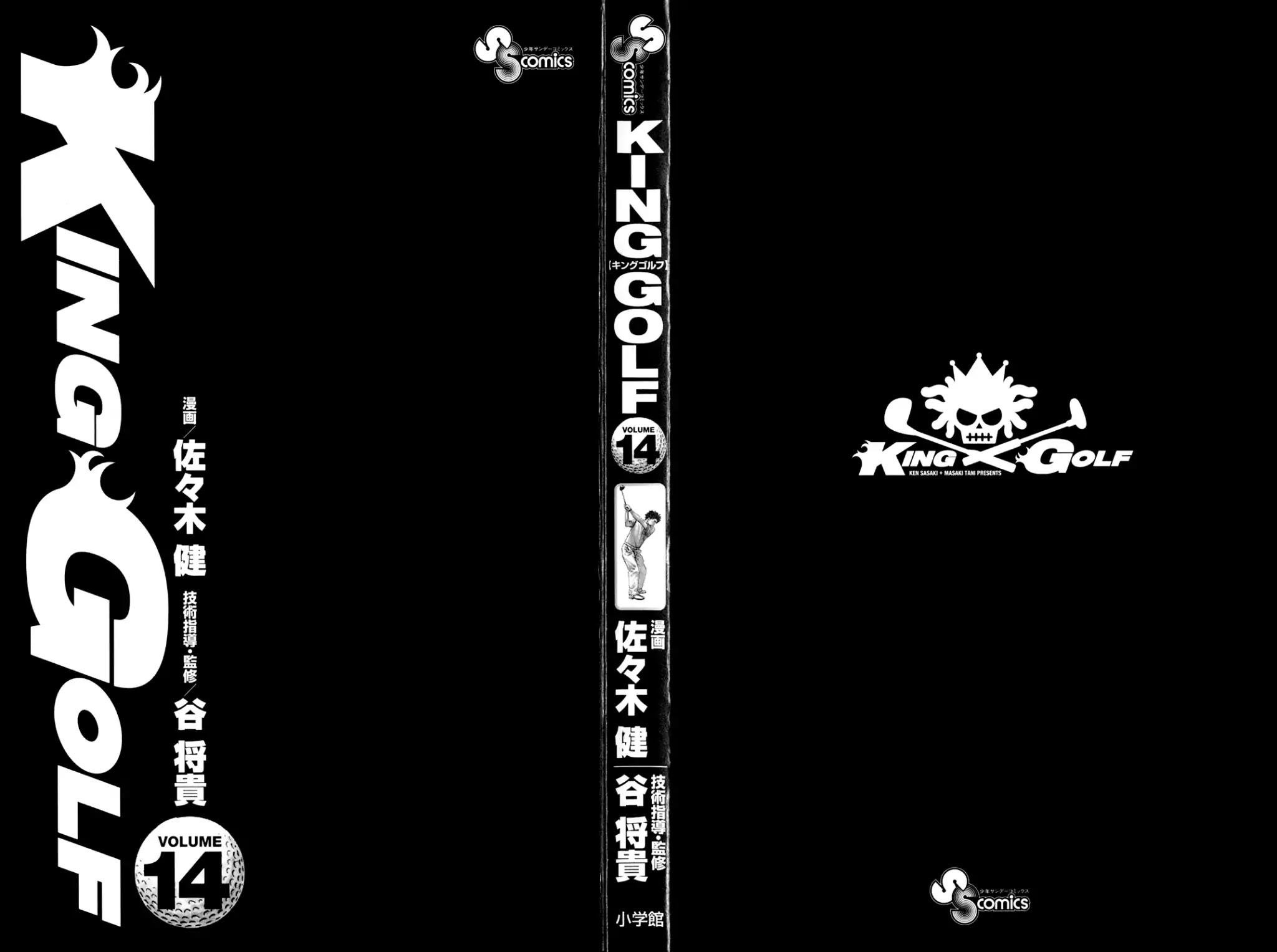 How to Kill a God Chapter 129 - Page 4