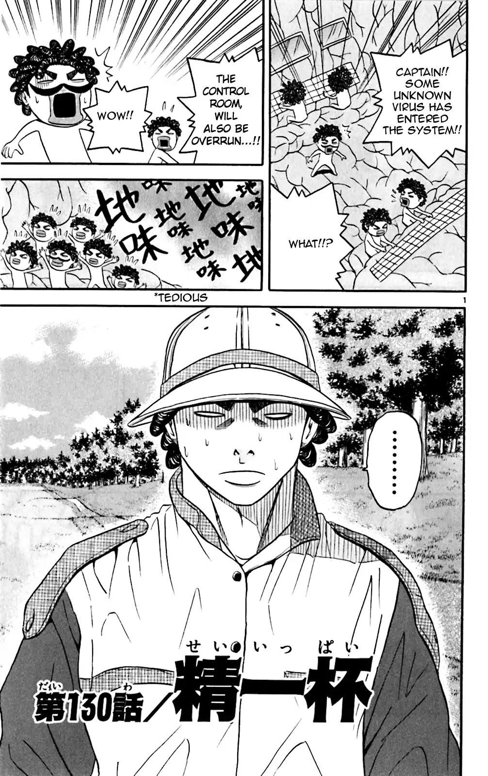 How to Kill a God Chapter 130 - Page 1