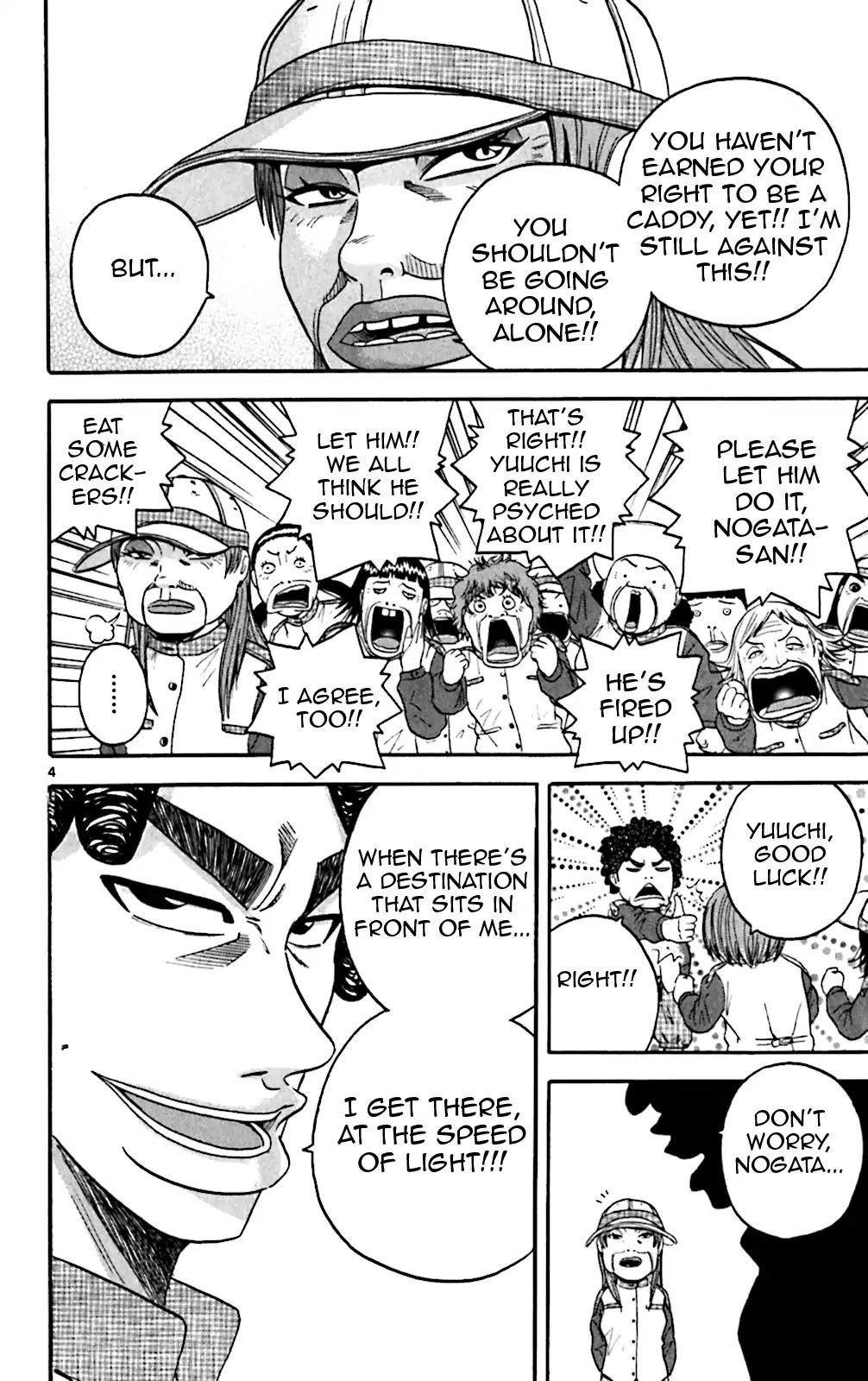 How to Kill a God Chapter 131 - Page 3