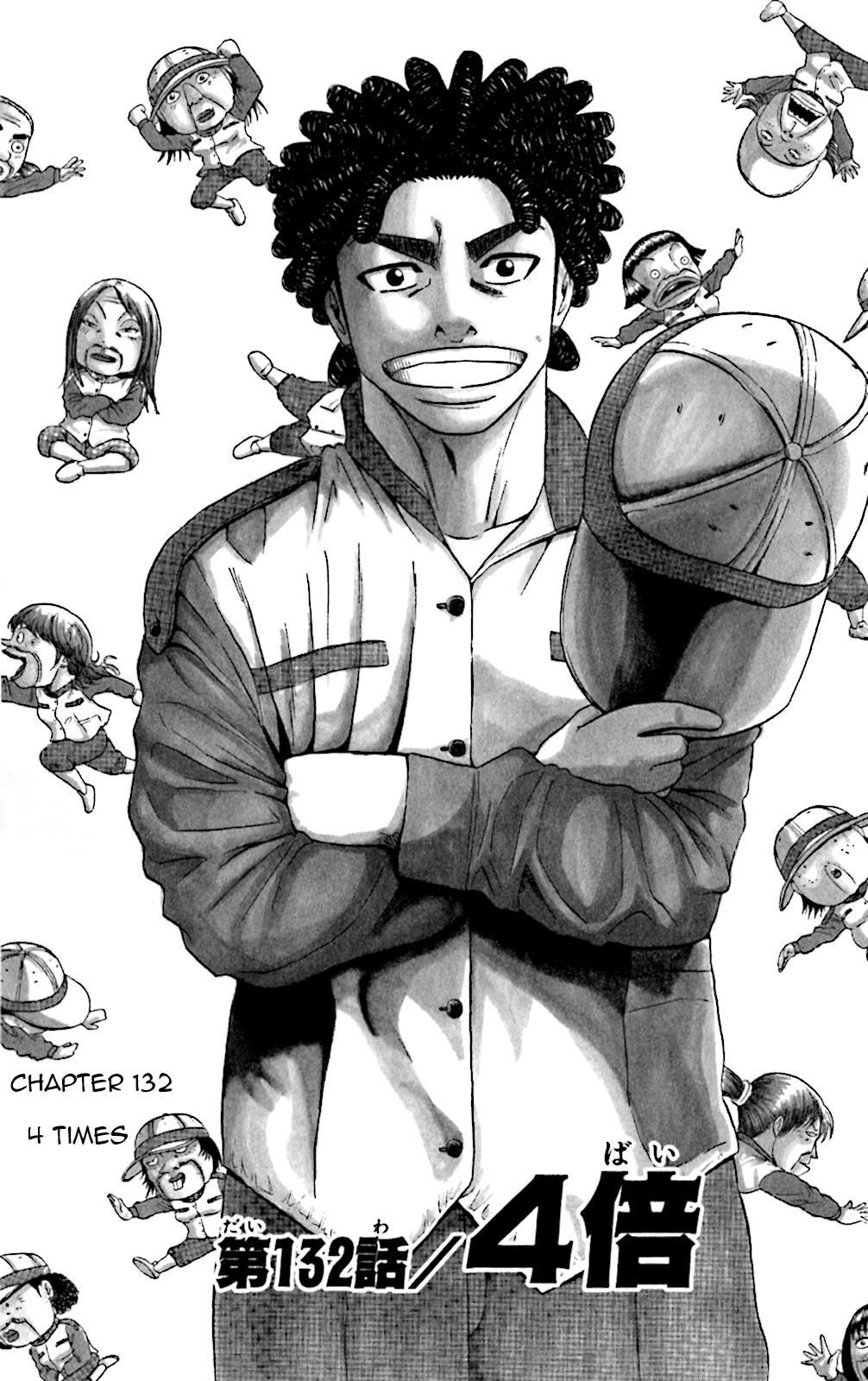 How to Kill a God Chapter 132 - Page 1