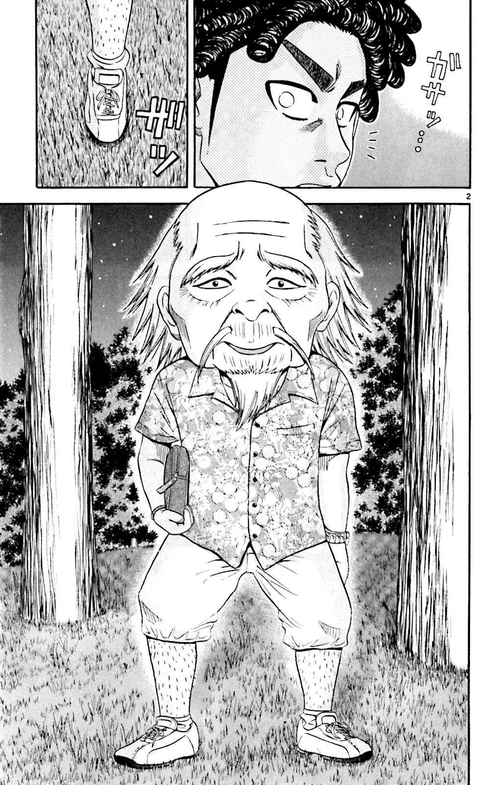 How to Kill a God Chapter 132 - Page 3