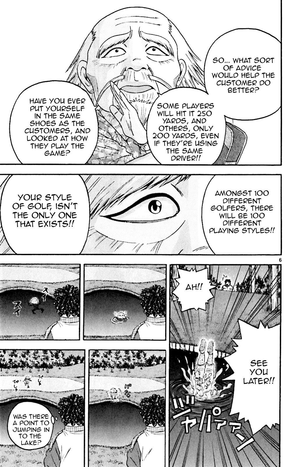 How to Kill a God Chapter 132 - Page 7