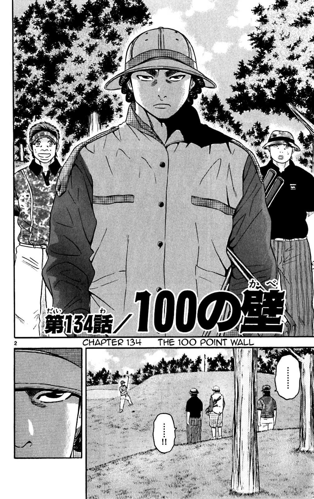 How to Kill a God Chapter 134 - Page 2