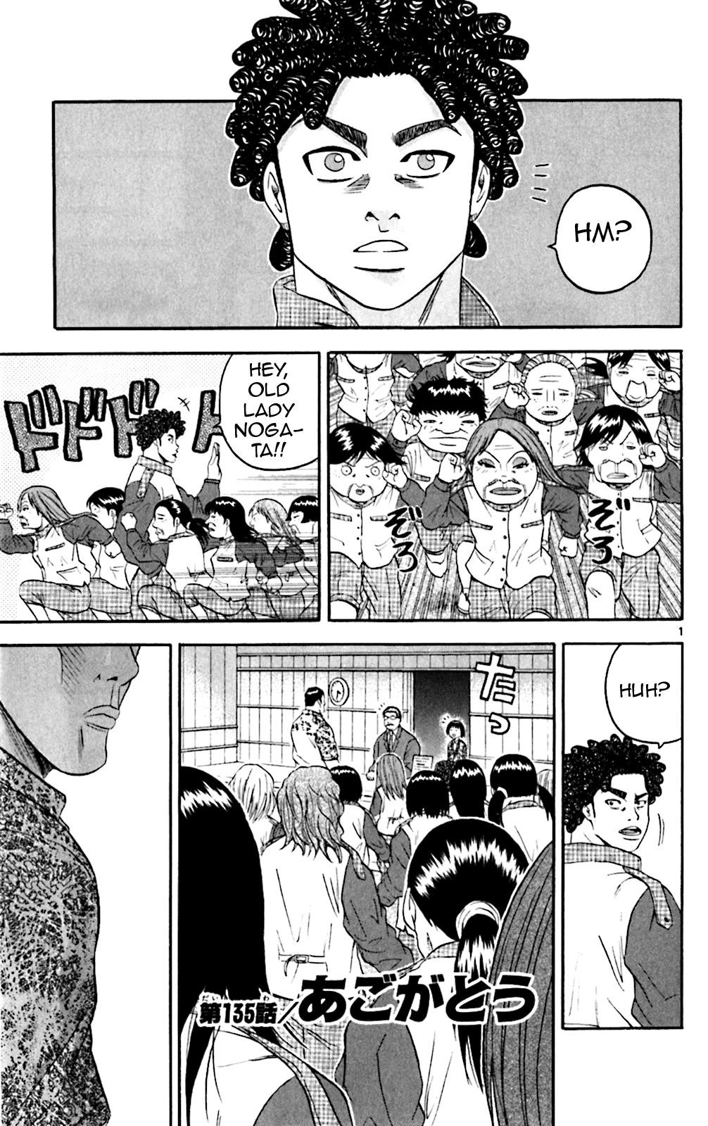 How to Kill a God Chapter 135 - Page 1