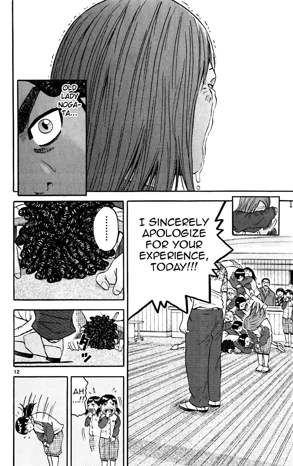 How to Kill a God Chapter 135 - Page 11