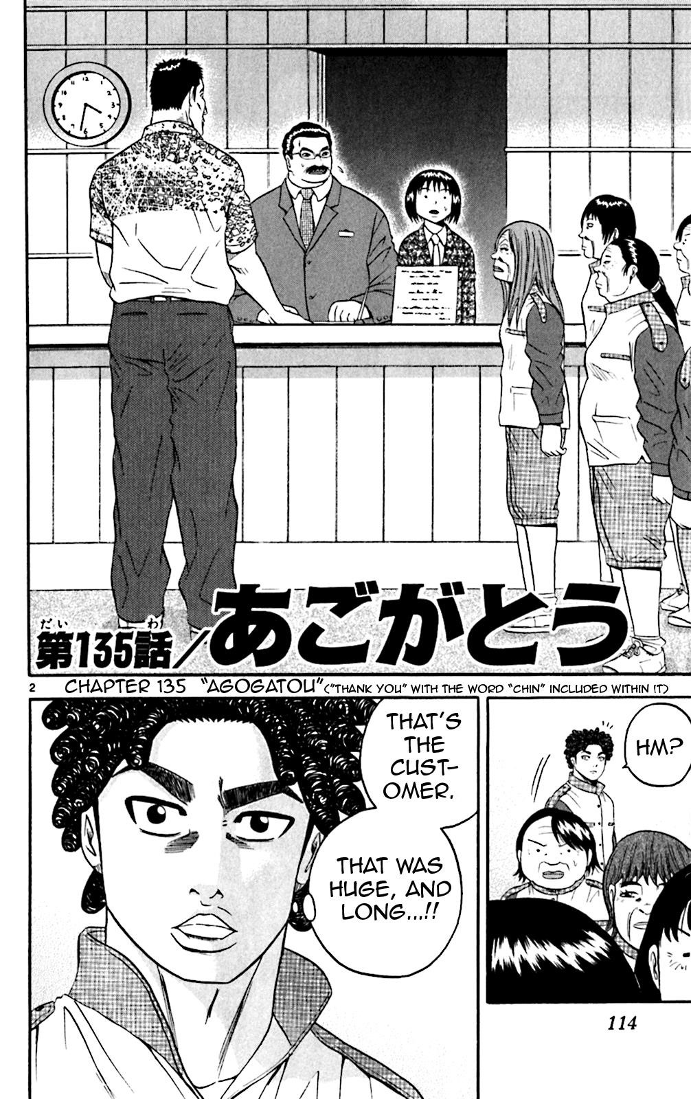 How to Kill a God Chapter 135 - Page 2