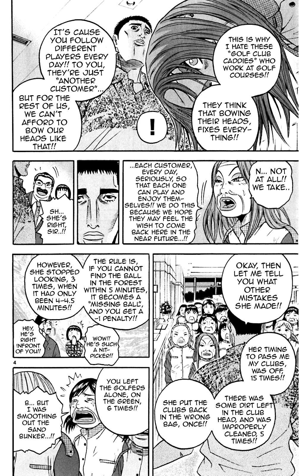 How to Kill a God Chapter 135 - Page 4
