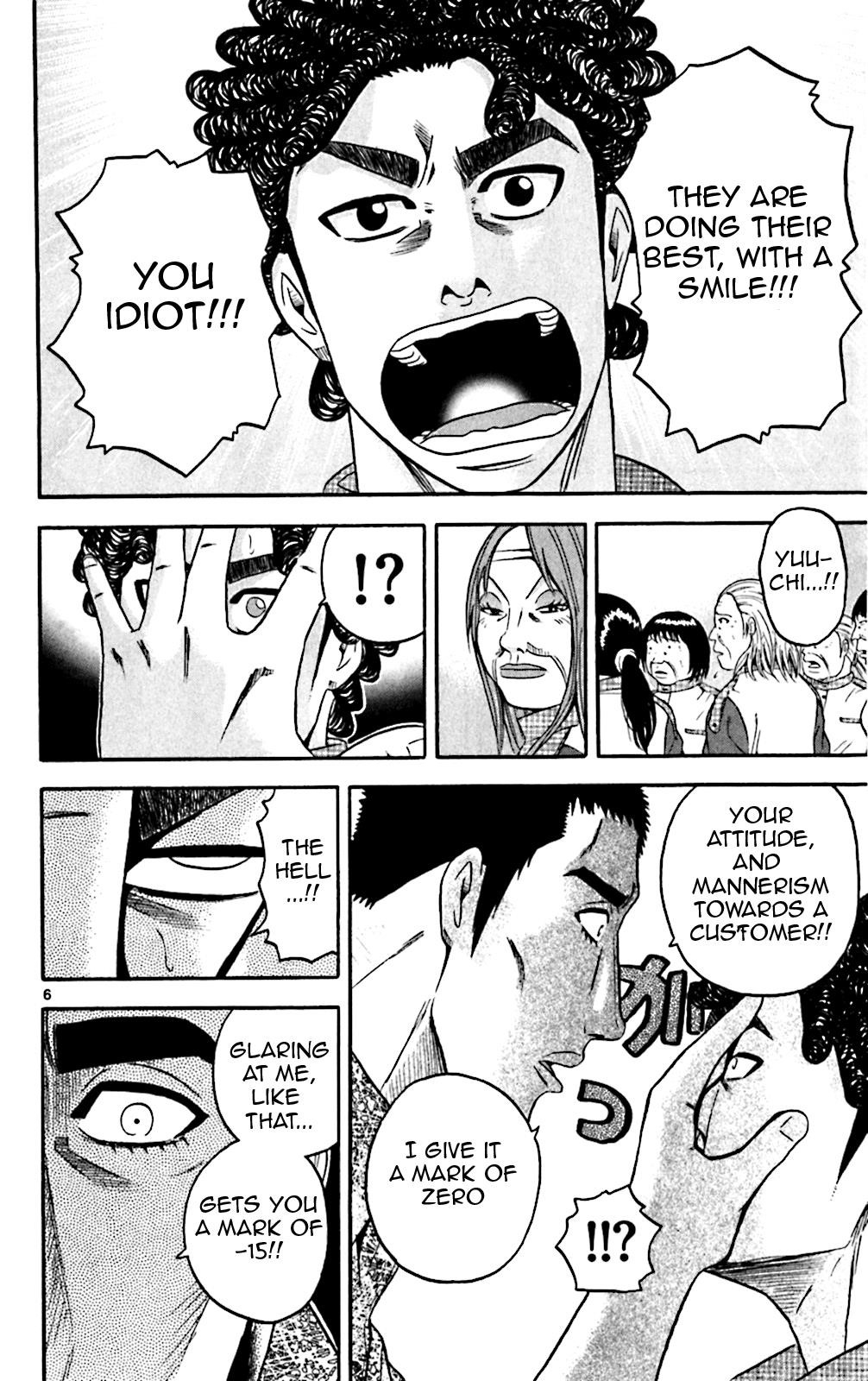 How to Kill a God Chapter 135 - Page 6