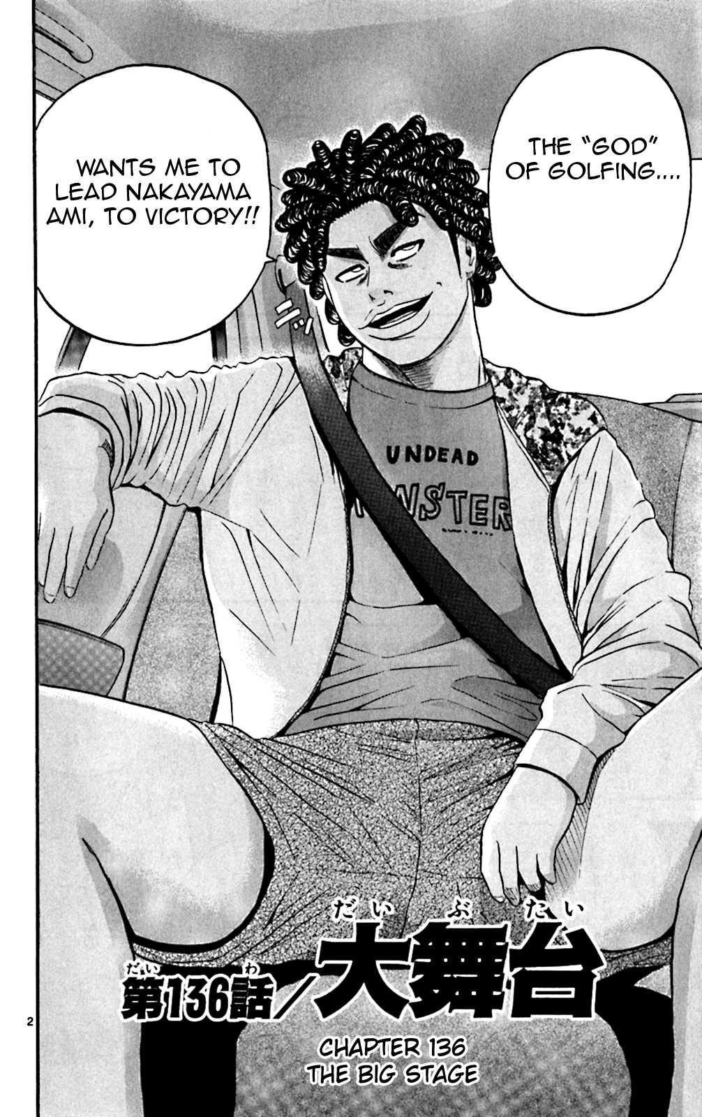 How to Kill a God Chapter 136 - Page 2