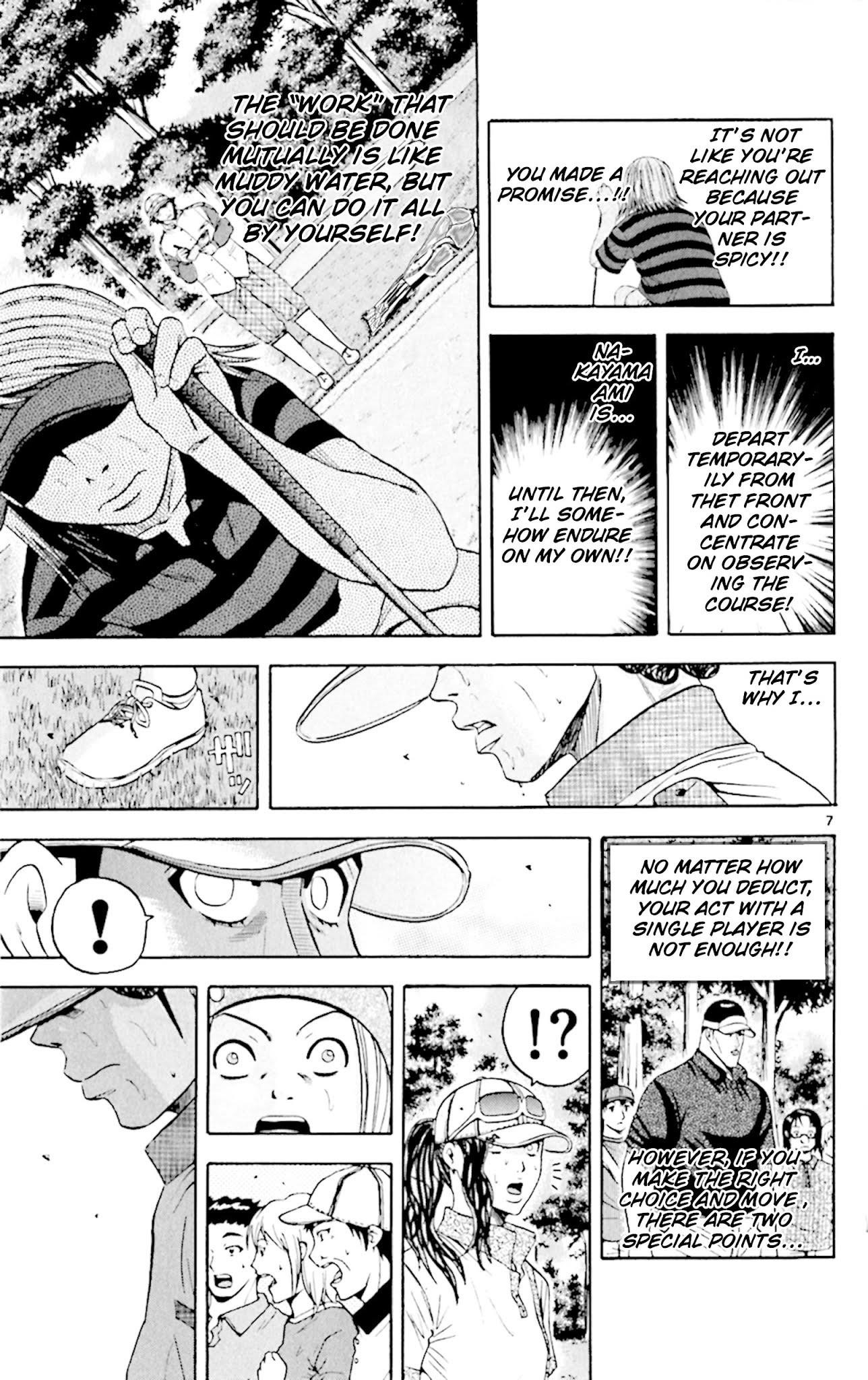 How to Kill a God Chapter 141 - Page 7