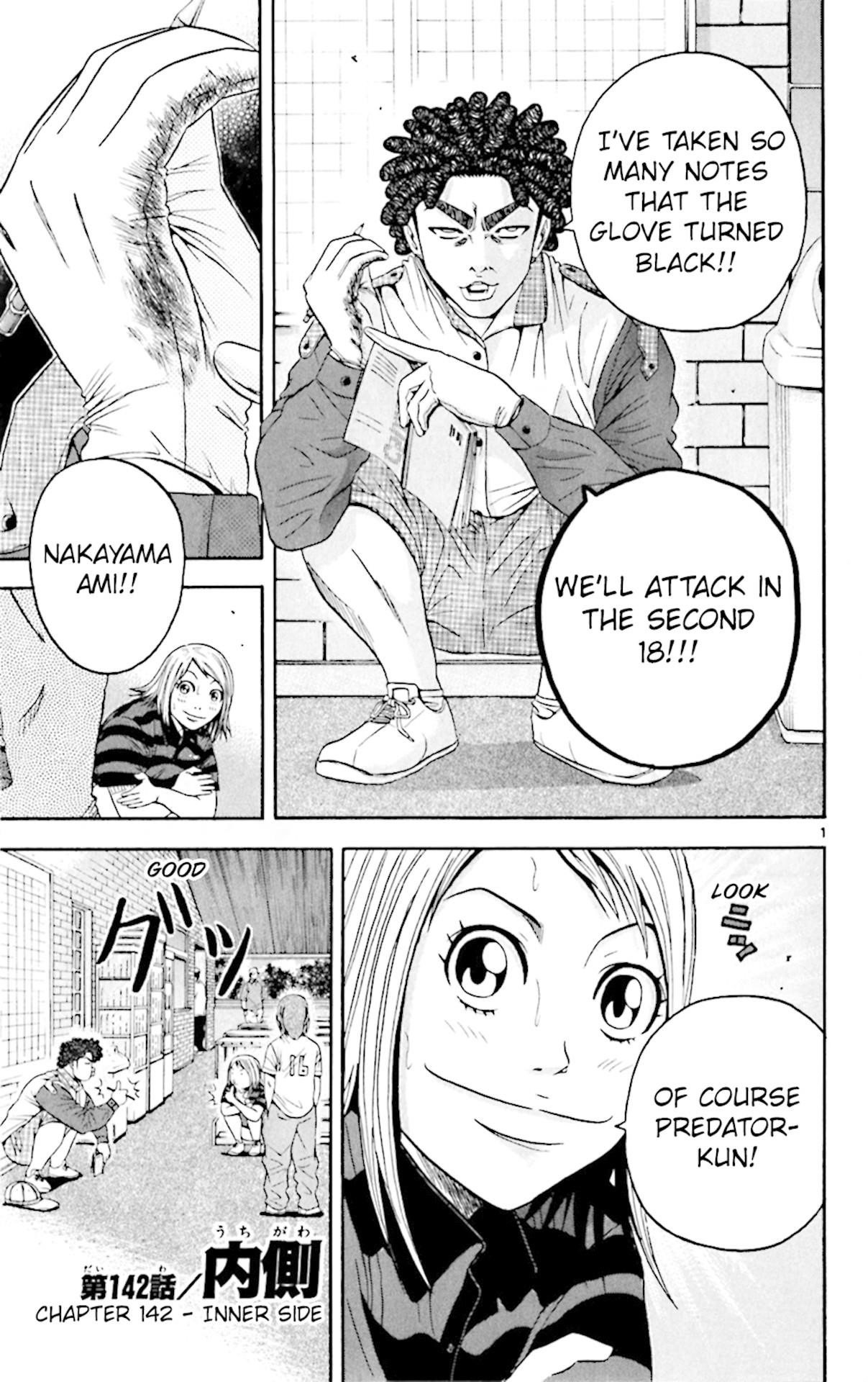 How to Kill a God Chapter 142 - Page 1