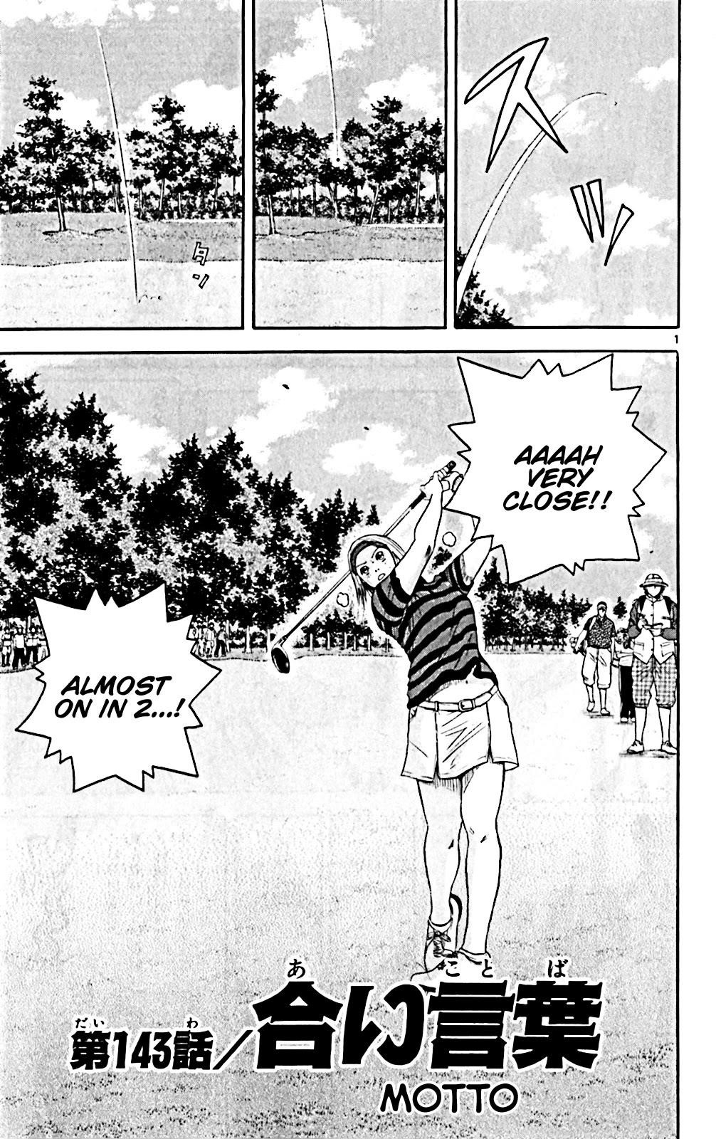 How to Kill a God Chapter 143 - Page 1