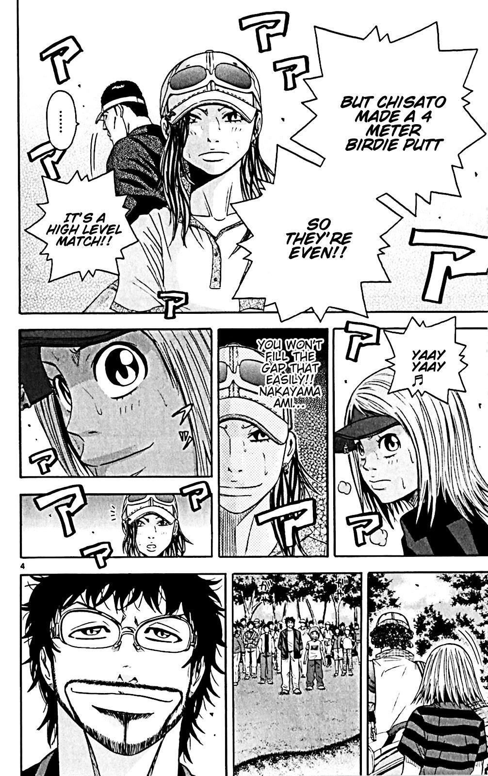 How to Kill a God Chapter 143 - Page 4