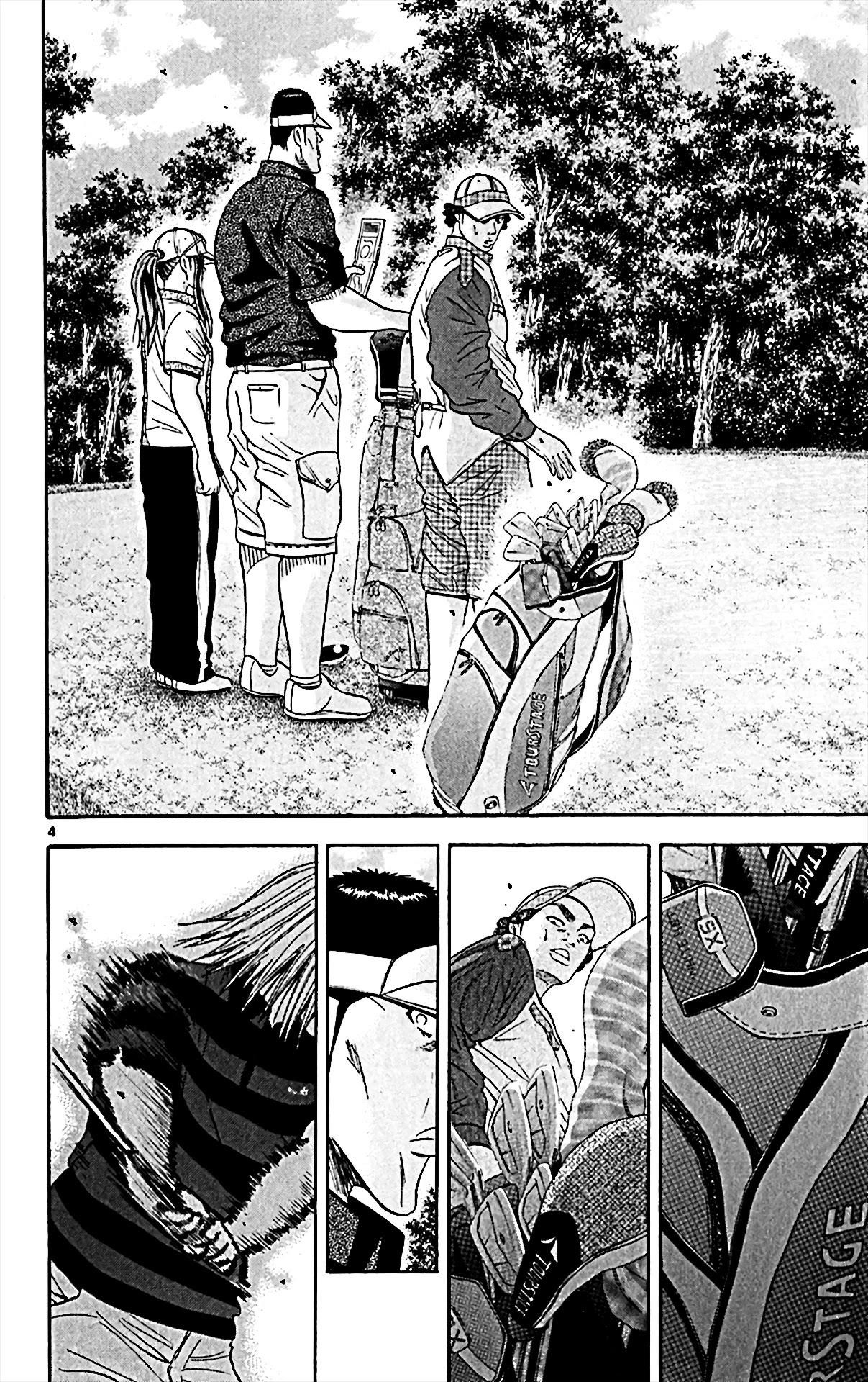 How to Kill a God Chapter 146 - Page 3