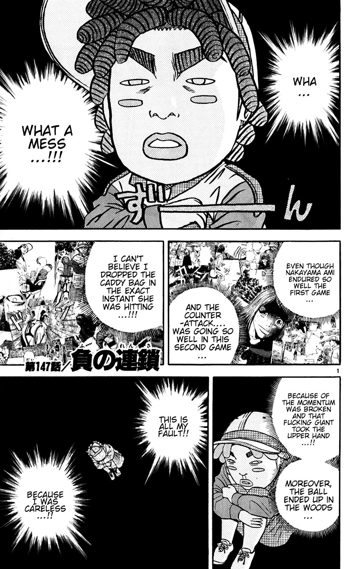 How to Kill a God Chapter 147 - Page 1