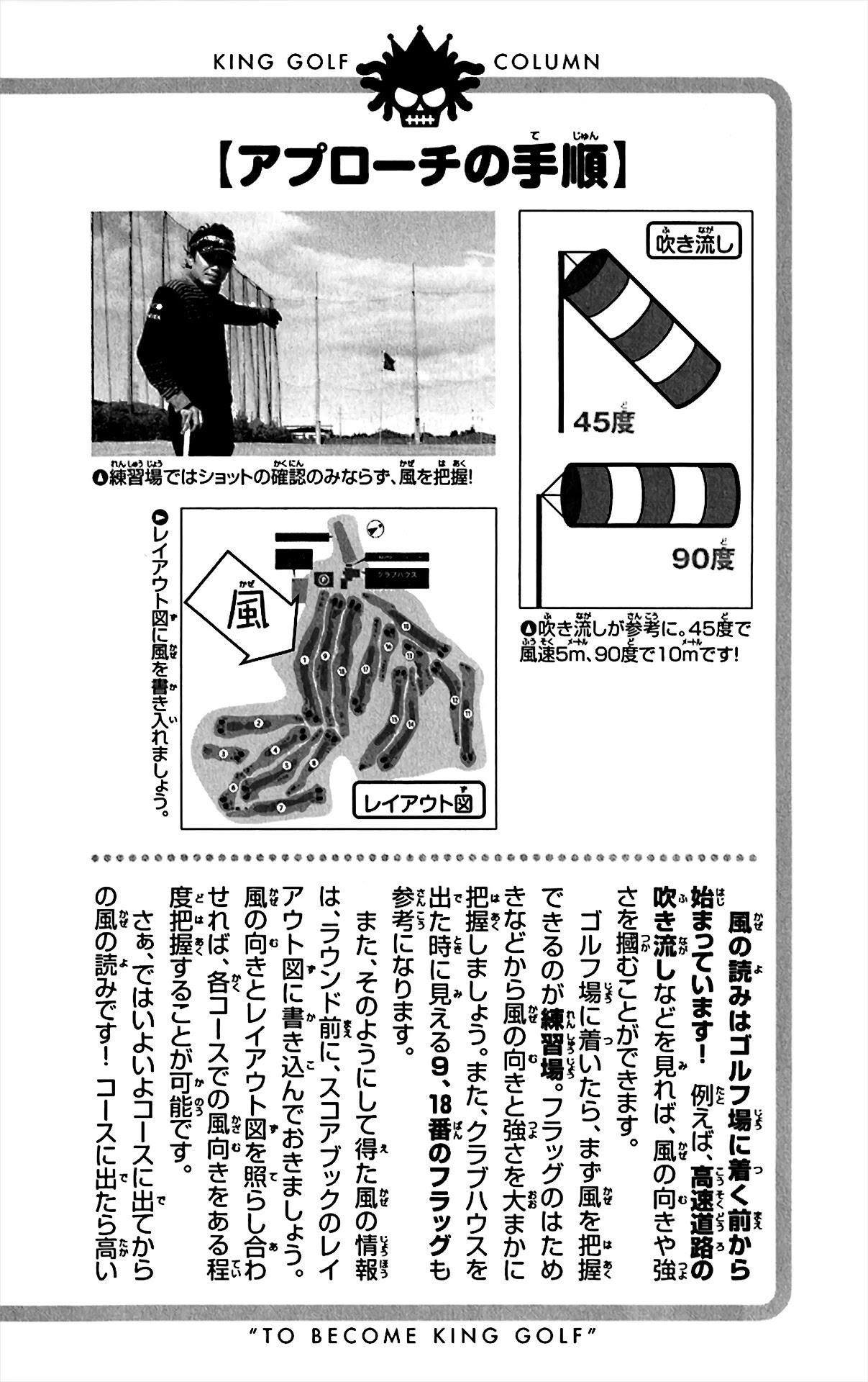 How to Kill a God Chapter 148 - Page 16