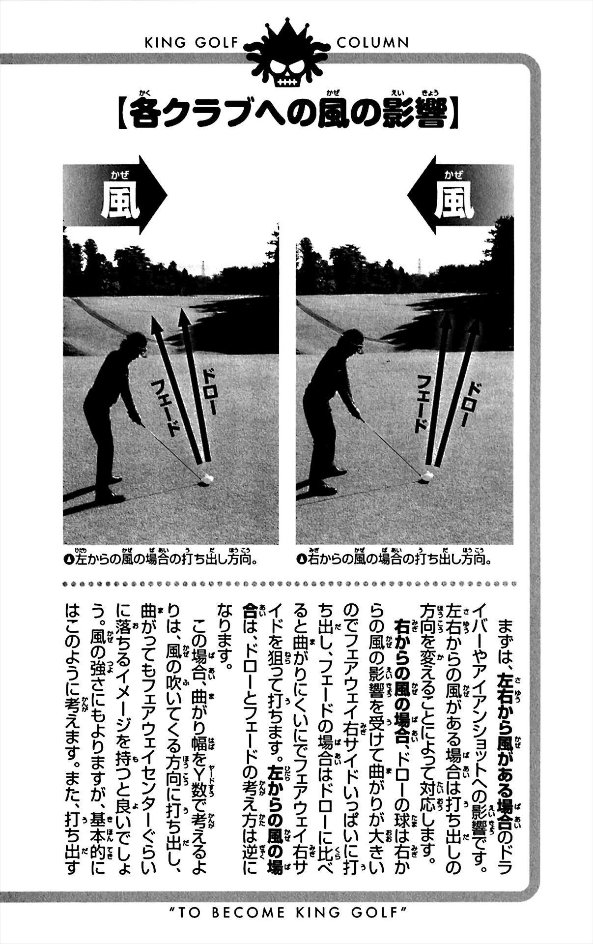 How to Kill a God Chapter 148 - Page 18