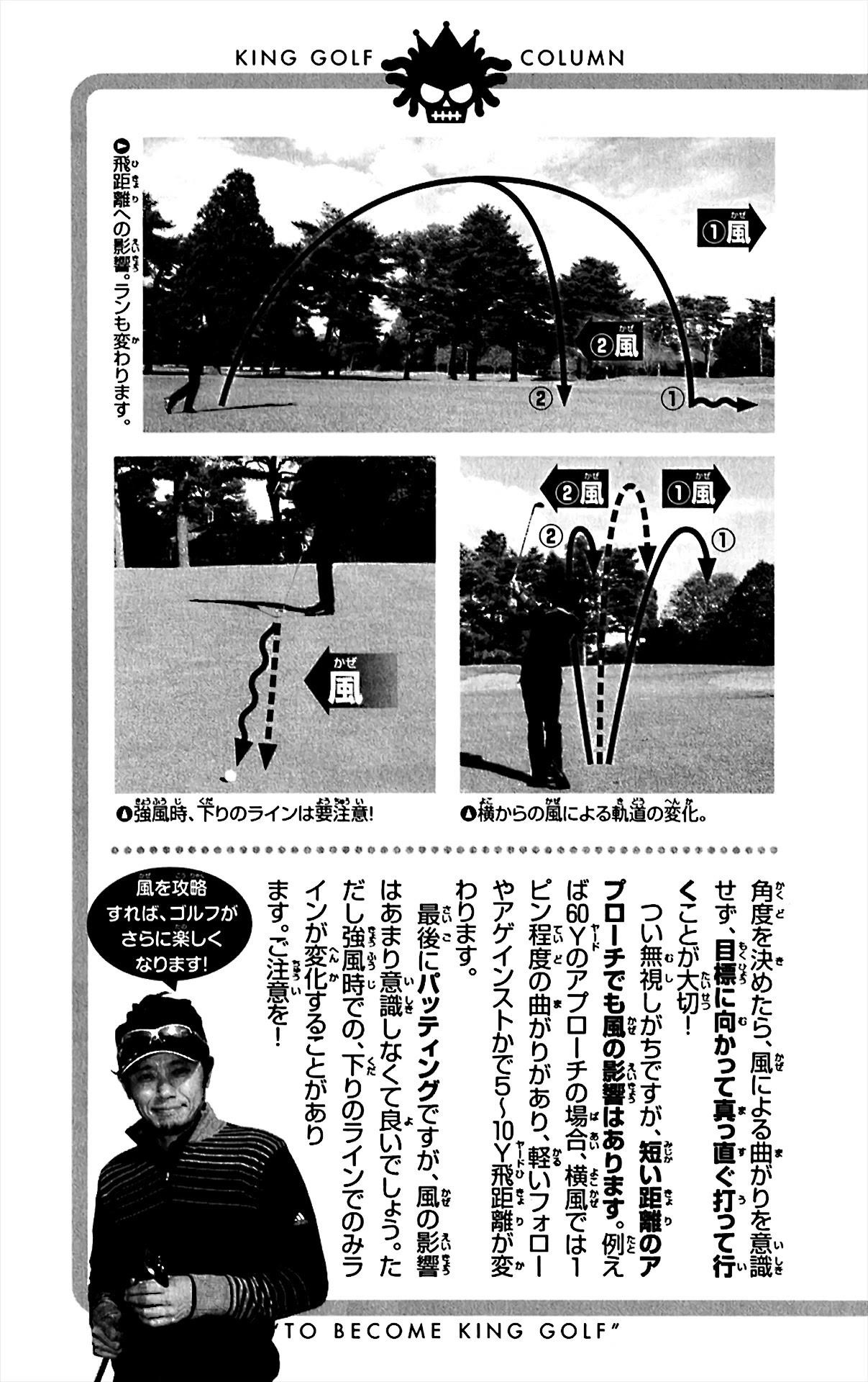 How to Kill a God Chapter 148 - Page 19