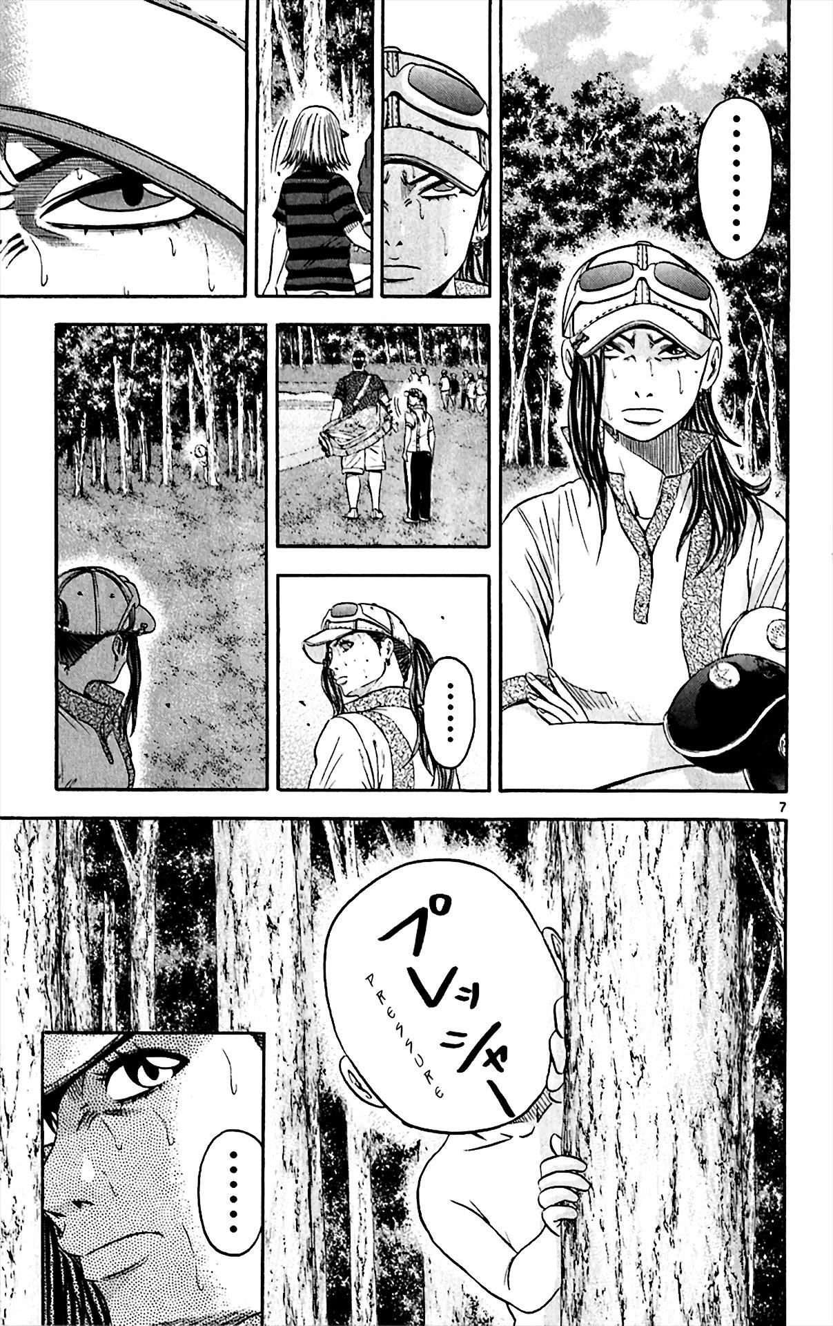 How to Kill a God Chapter 149 - Page 12