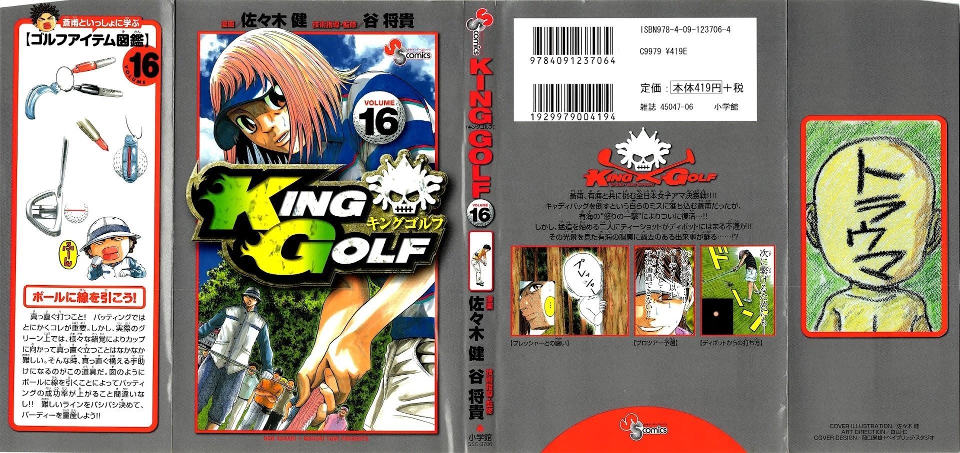 How to Kill a God Chapter 149 - Page 2