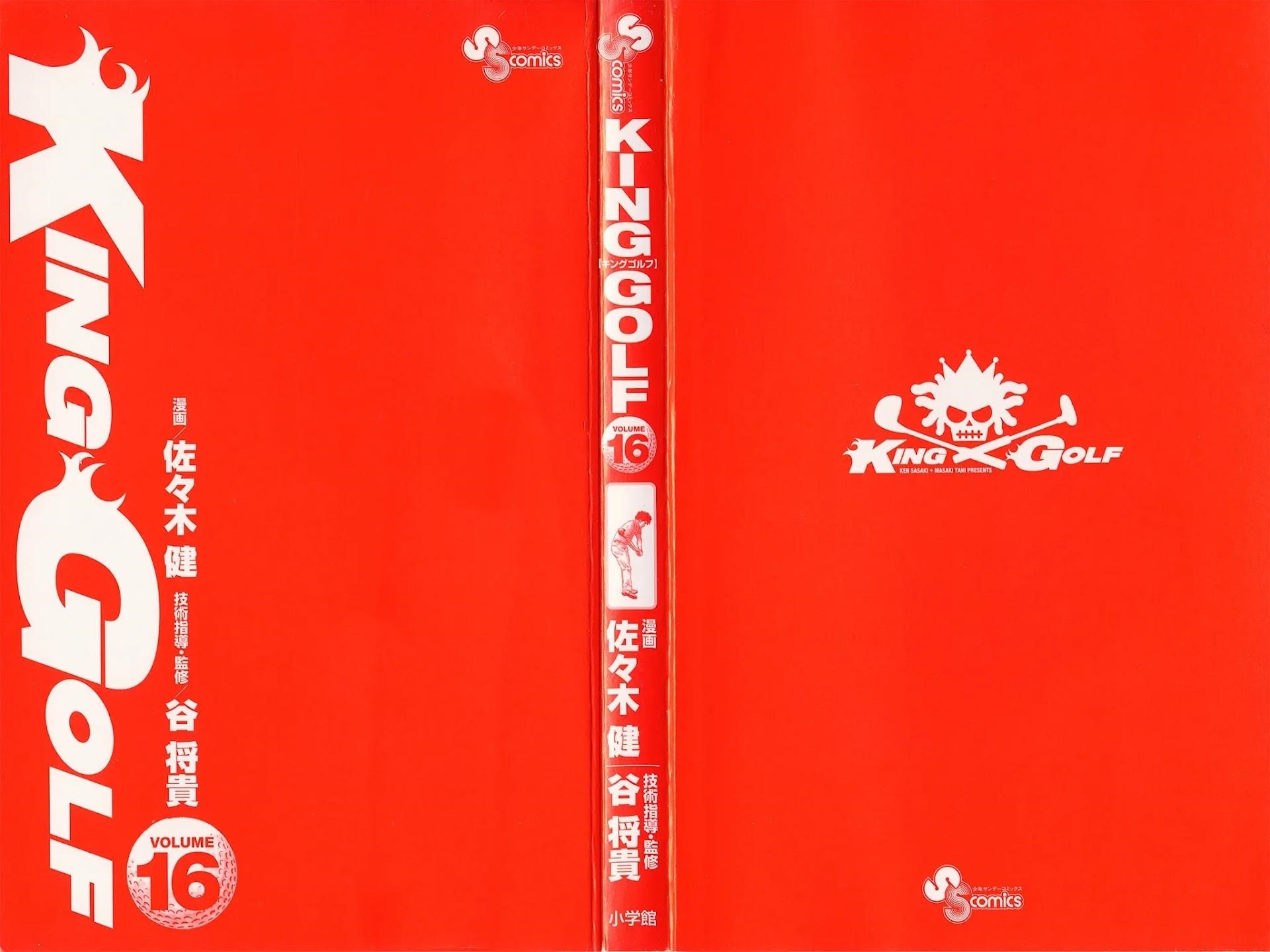 How to Kill a God Chapter 149 - Page 4