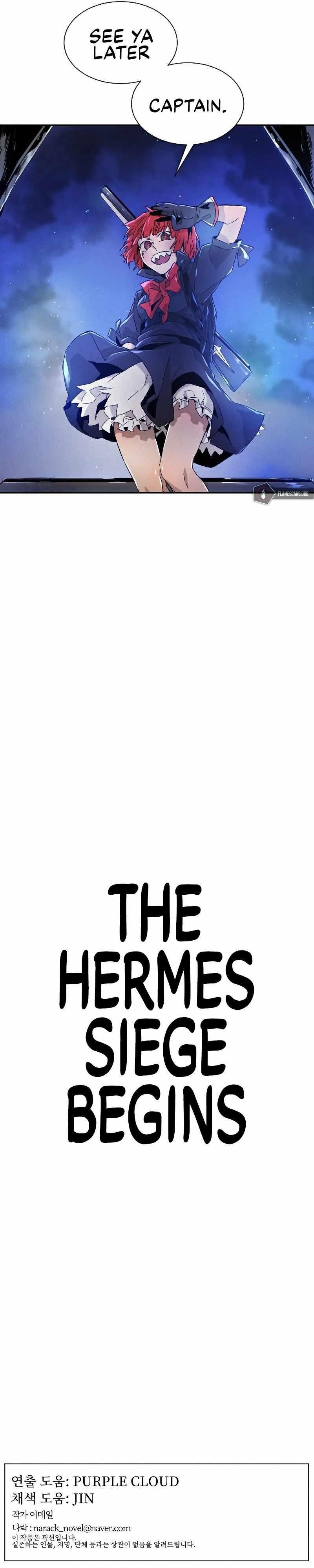 How to Kill a God Chapter 15 - Page 12