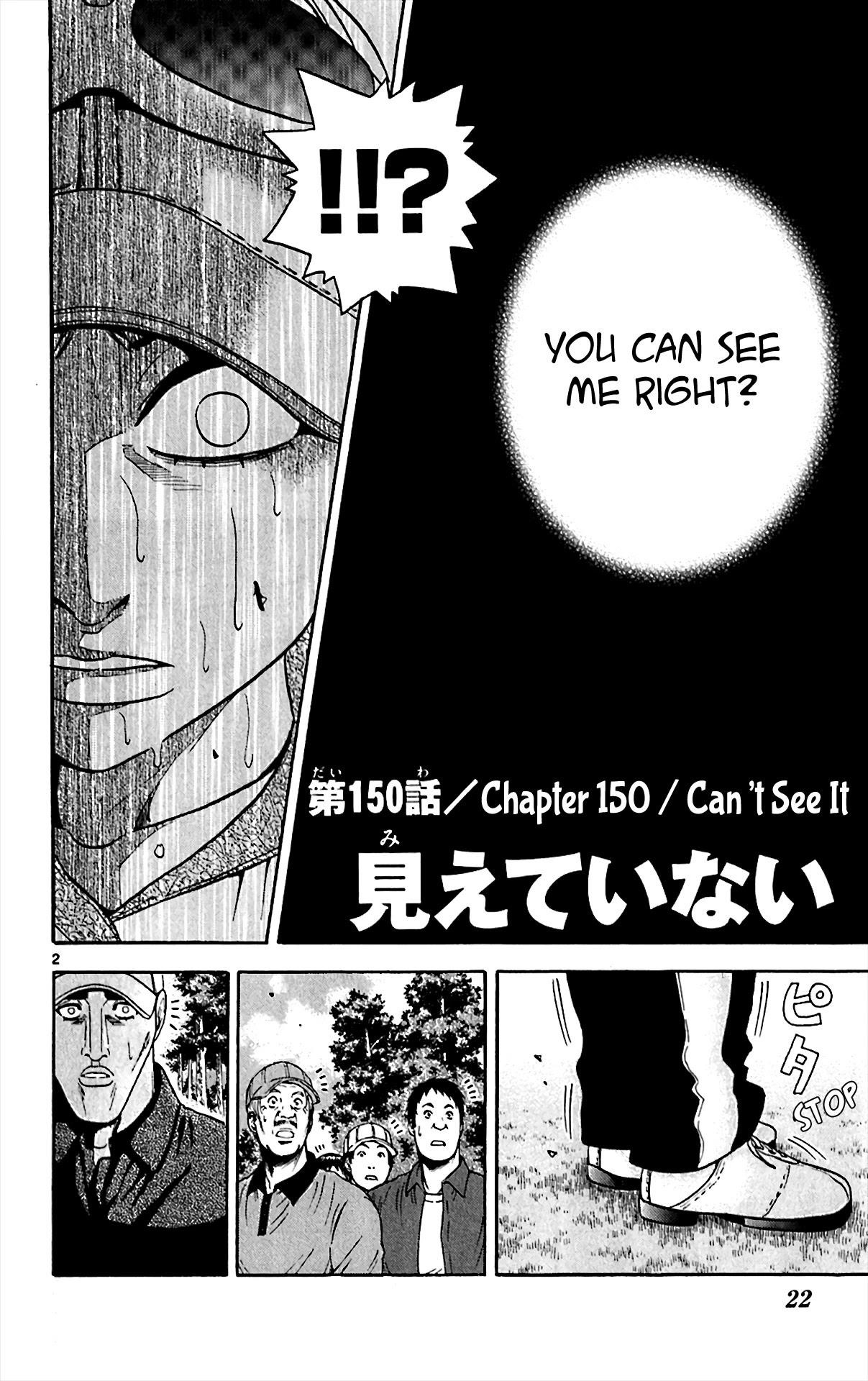 How to Kill a God Chapter 150 - Page 2