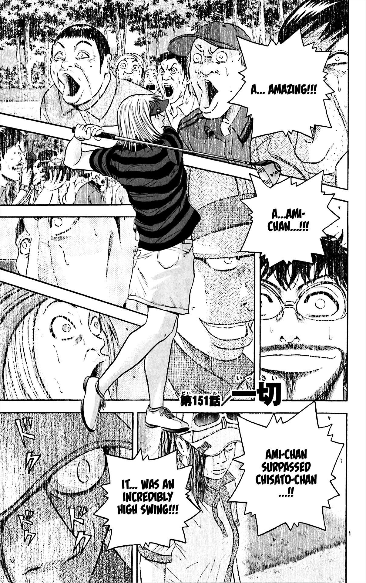 How to Kill a God Chapter 151 - Page 1