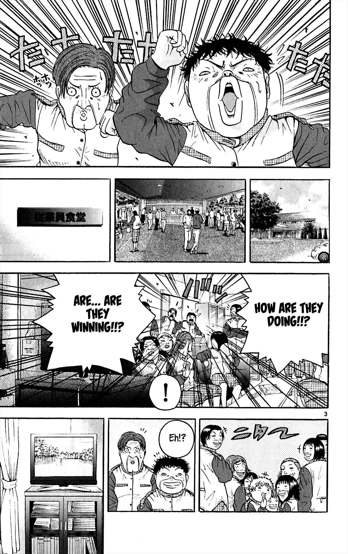 How to Kill a God Chapter 151 - Page 3