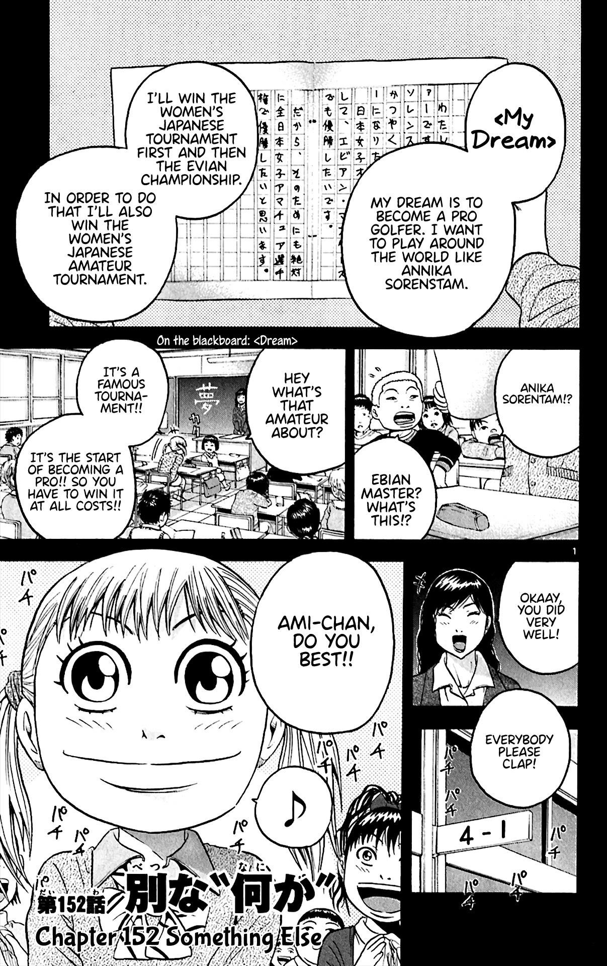 How to Kill a God Chapter 152 - Page 1