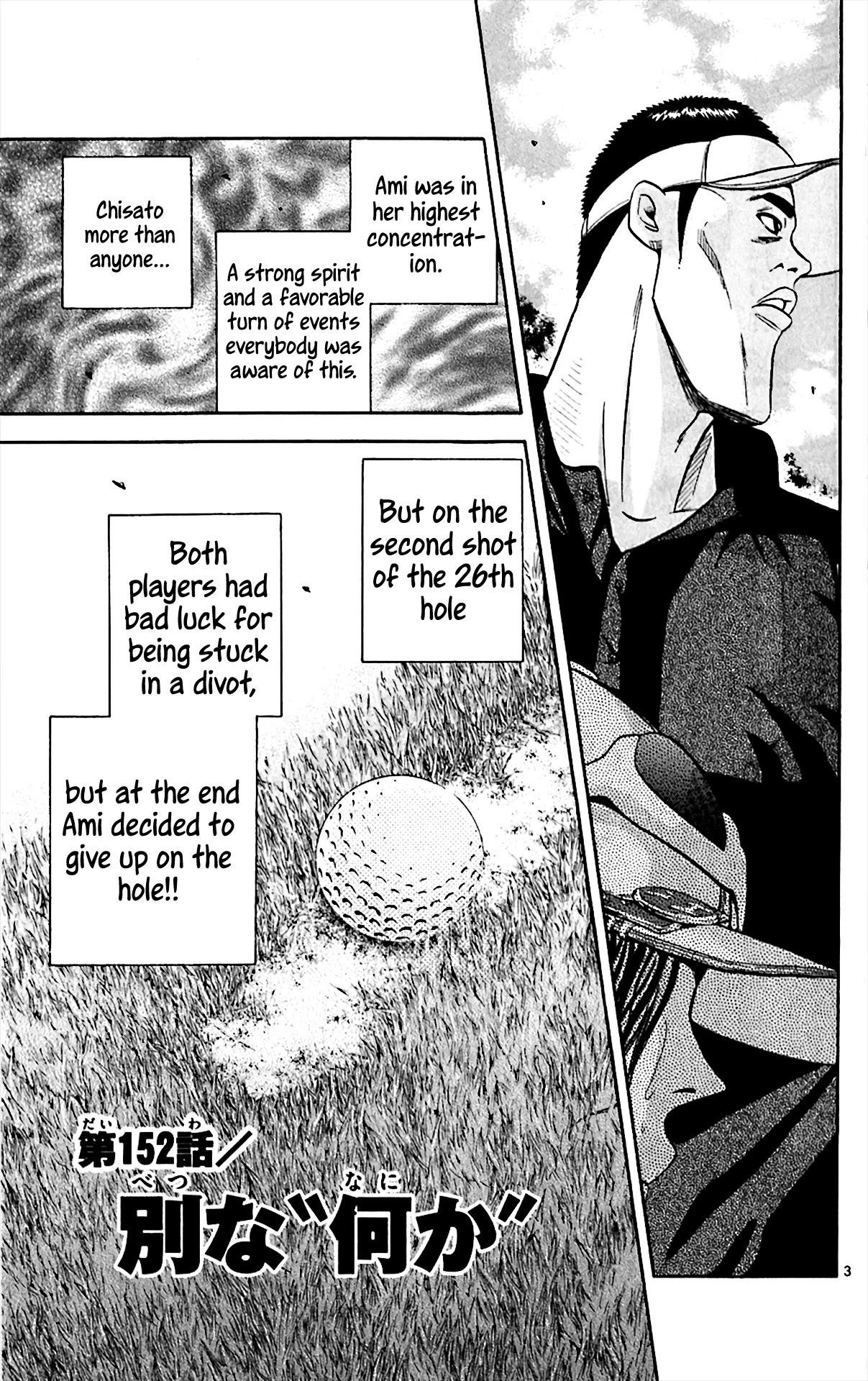 How to Kill a God Chapter 152 - Page 3