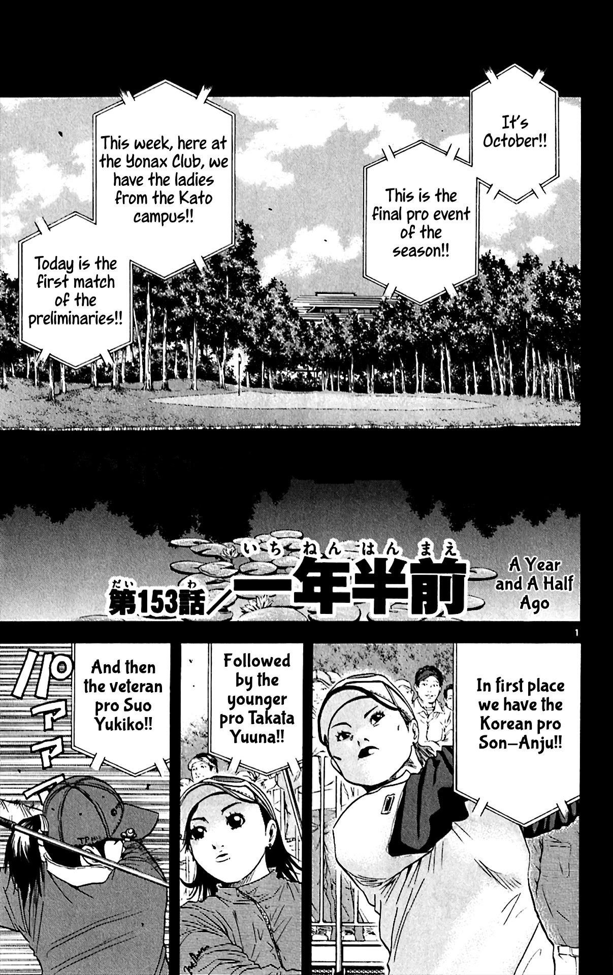 How to Kill a God Chapter 153 - Page 1