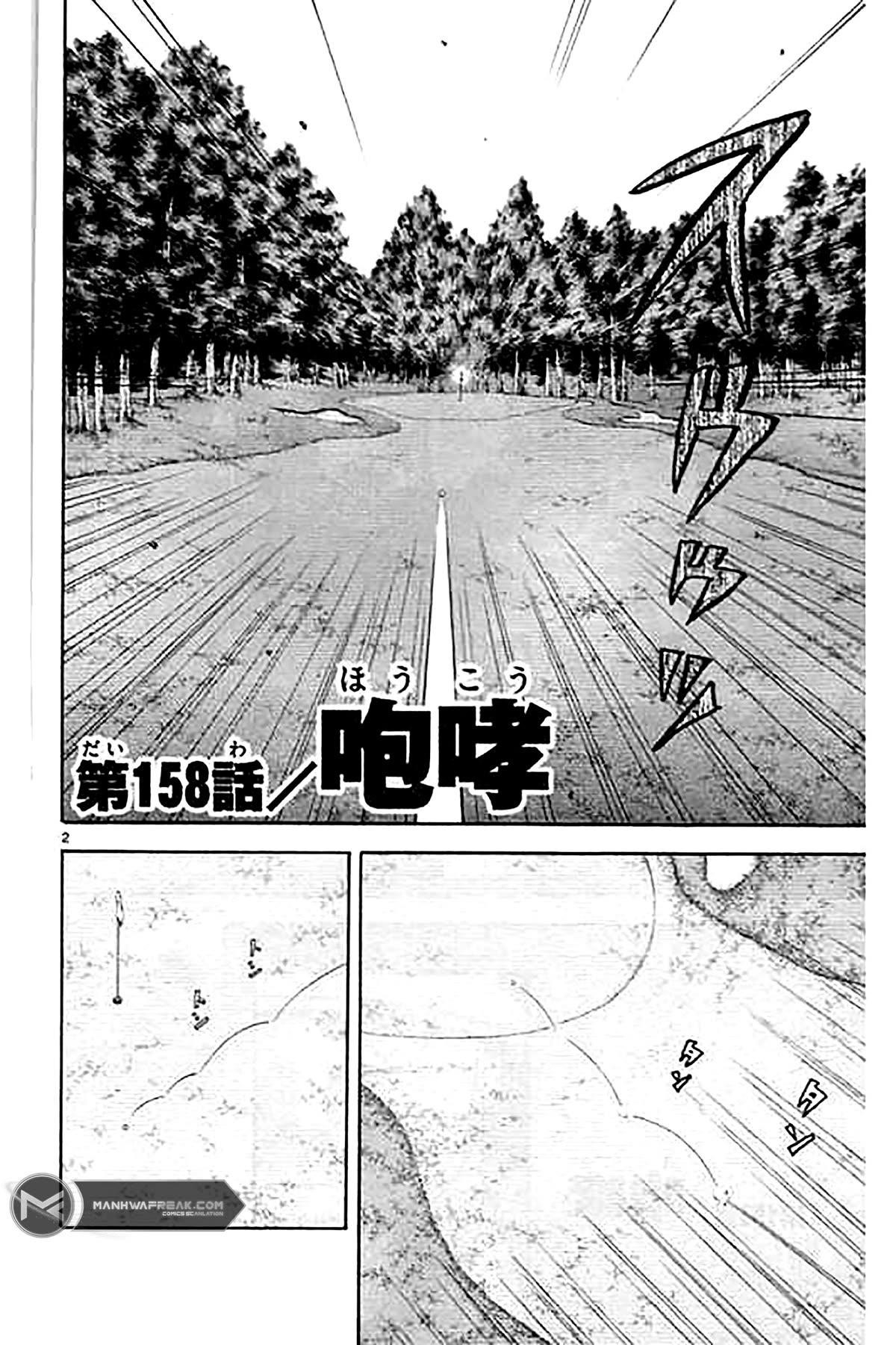 How to Kill a God Chapter 158 - Page 6