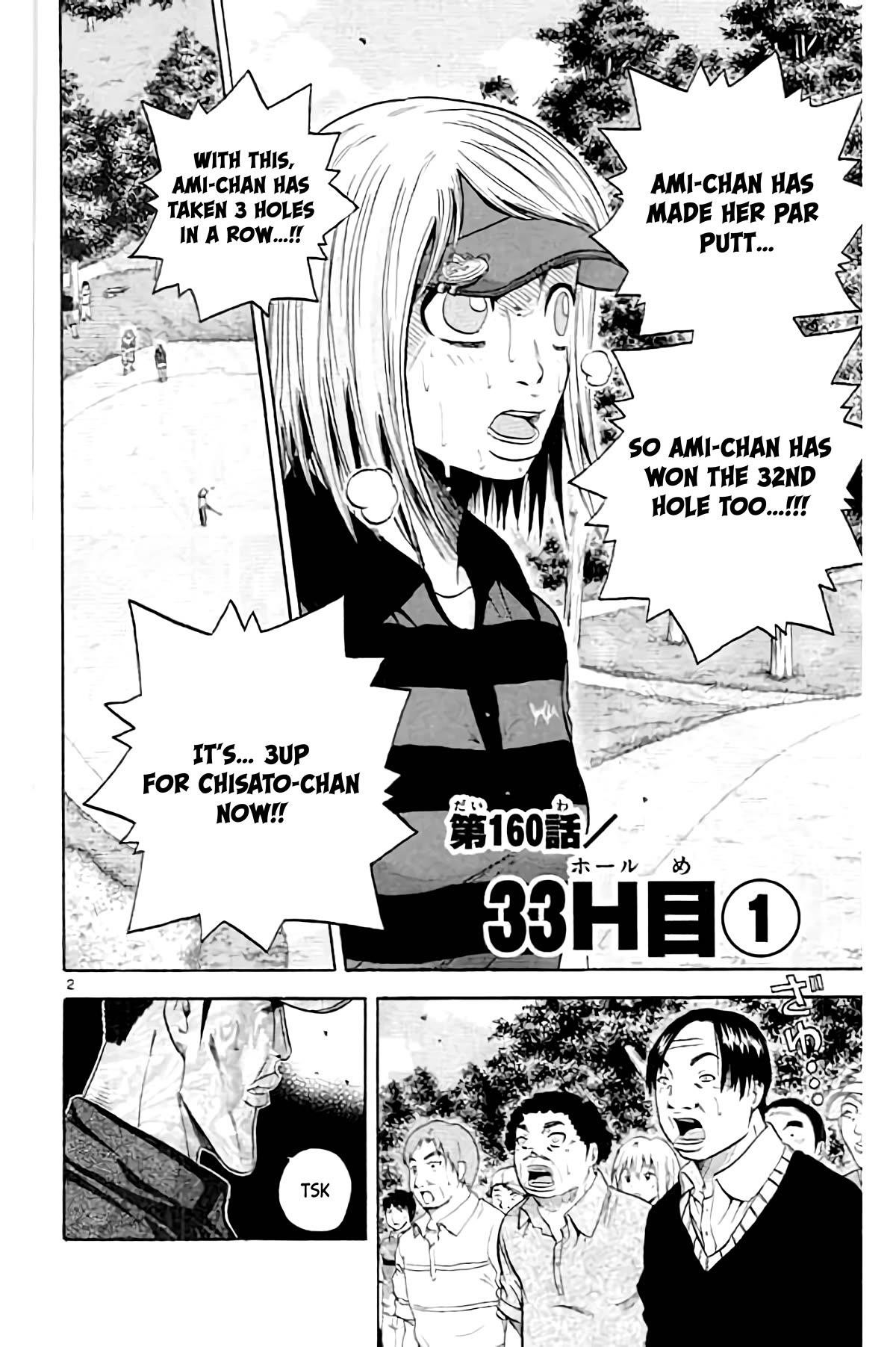 How to Kill a God Chapter 160 - Page 3