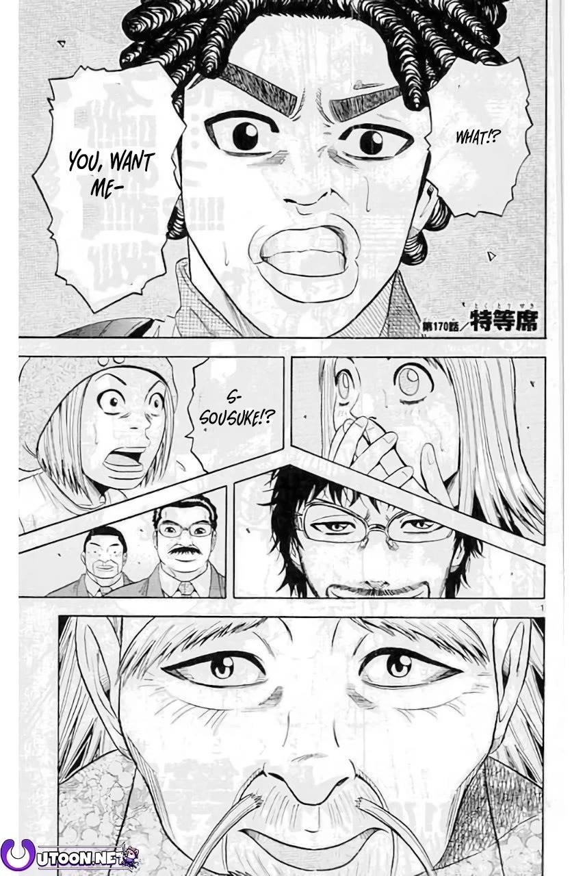 How to Kill a God Chapter 170 - Page 2